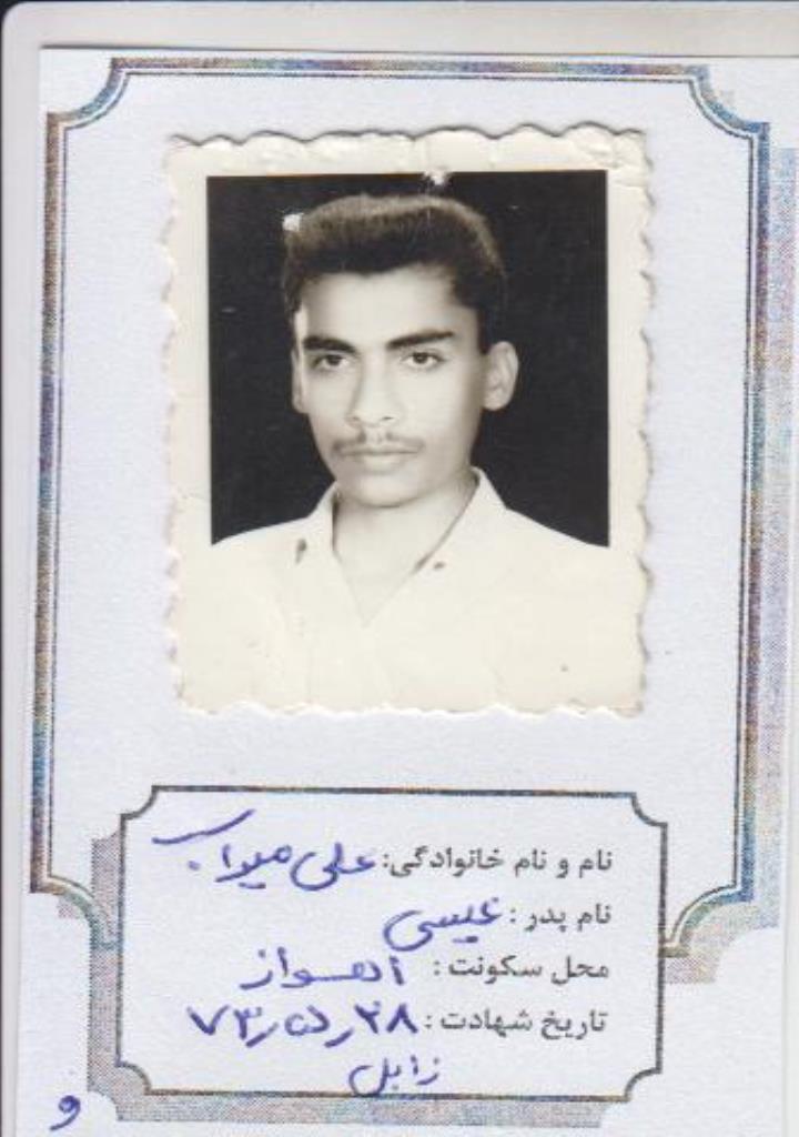 فاقد تصویر